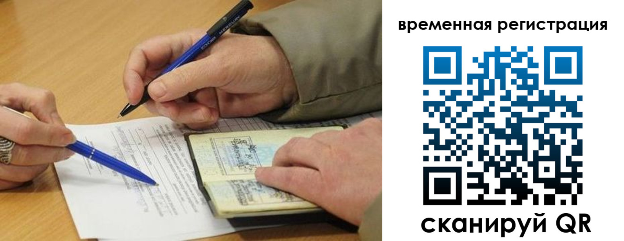 регистрация в Зернограде
