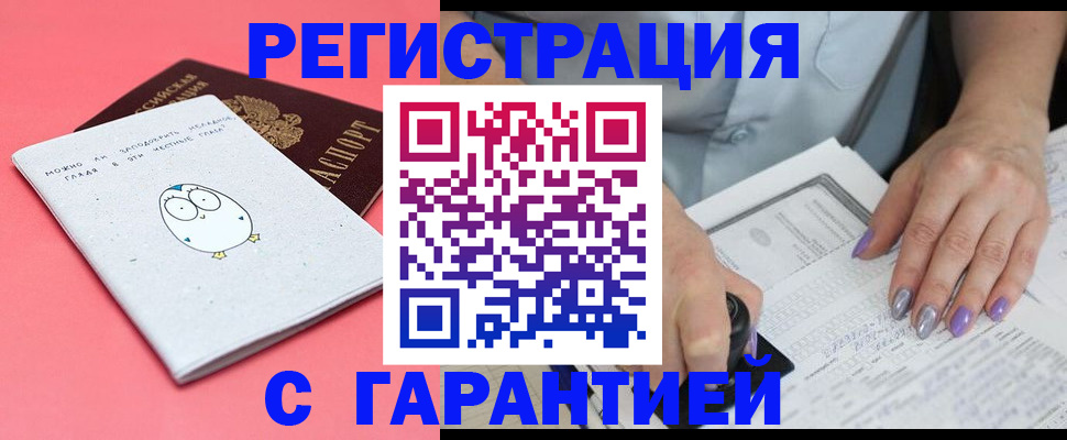 прописка поиск в Зернограде