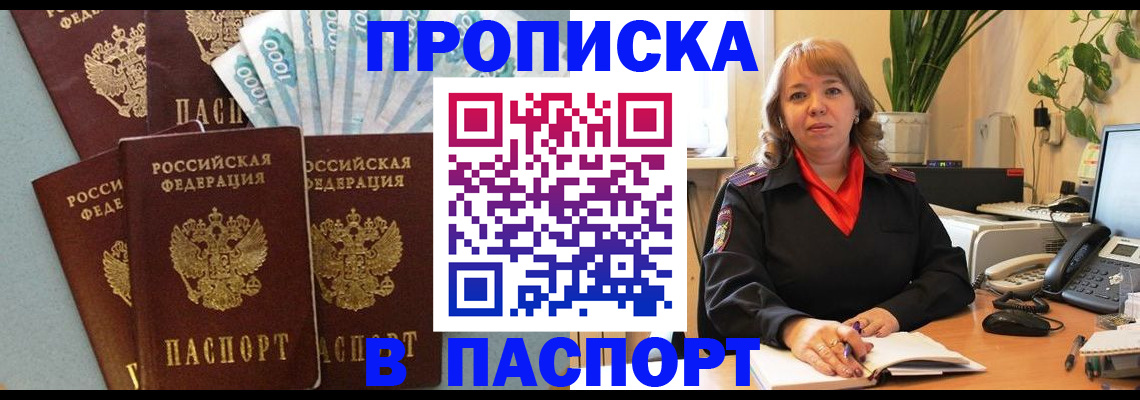 регистрация для школы в Зернограде