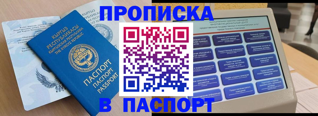 регистрация в Зернограде